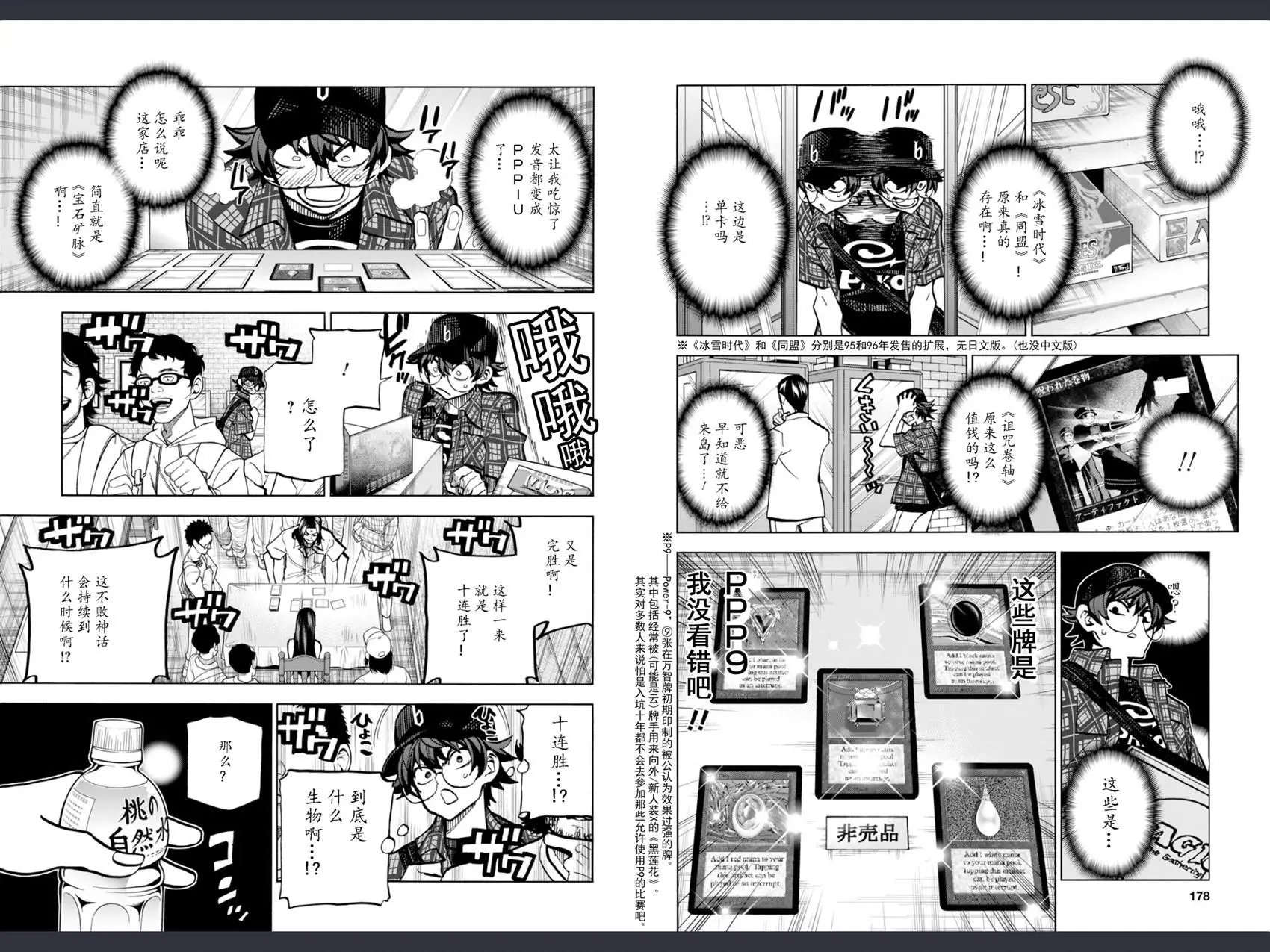 第01回