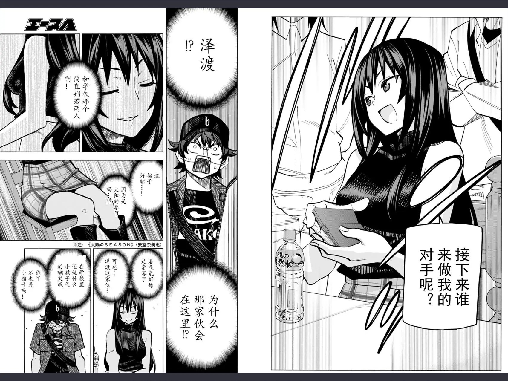 第01回