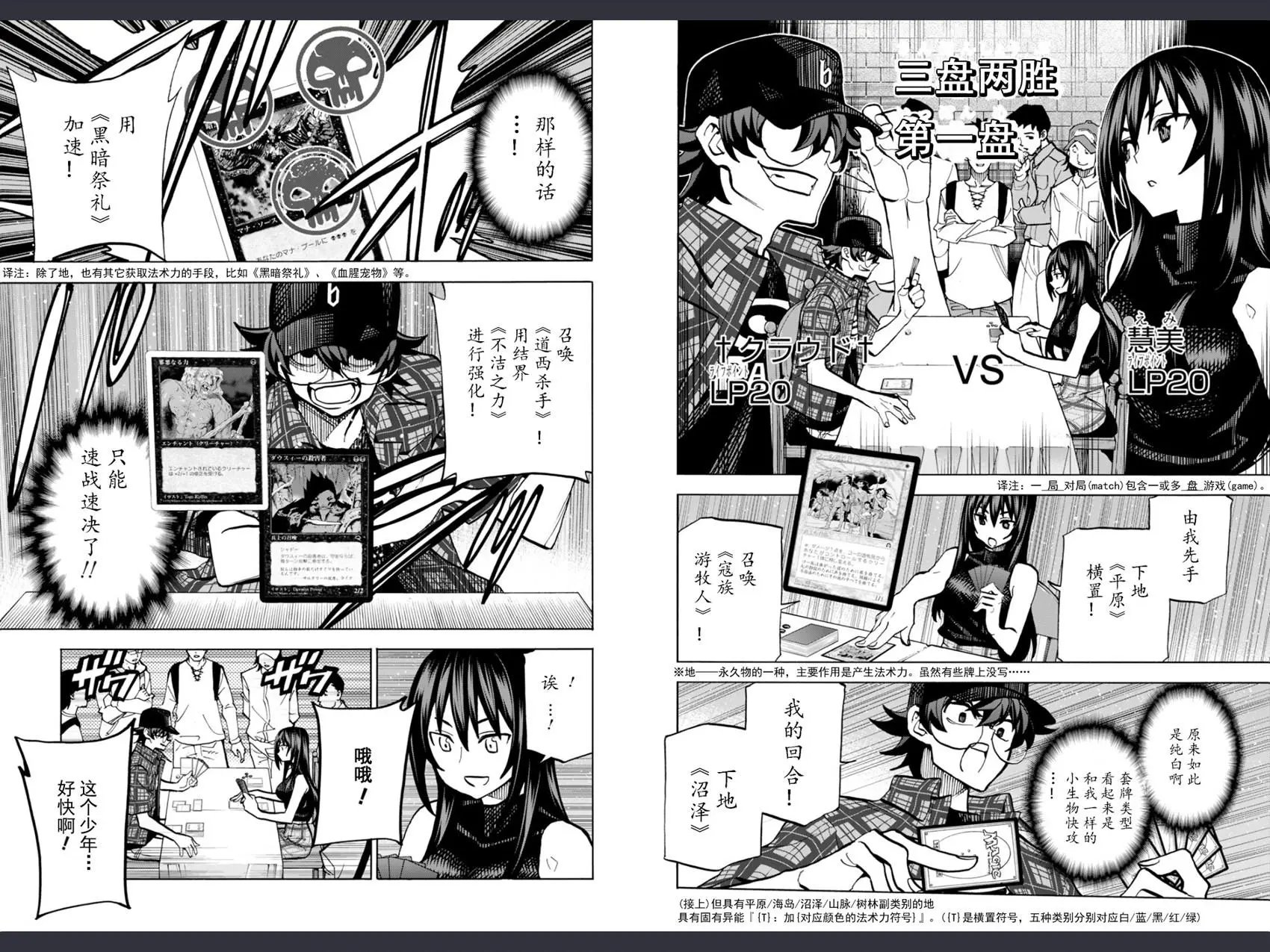 第01回