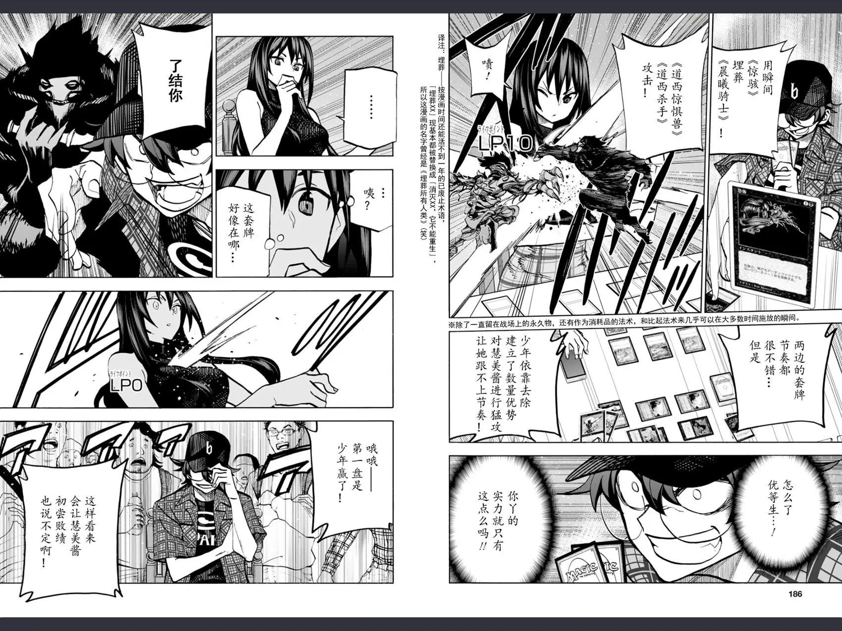 第01回
