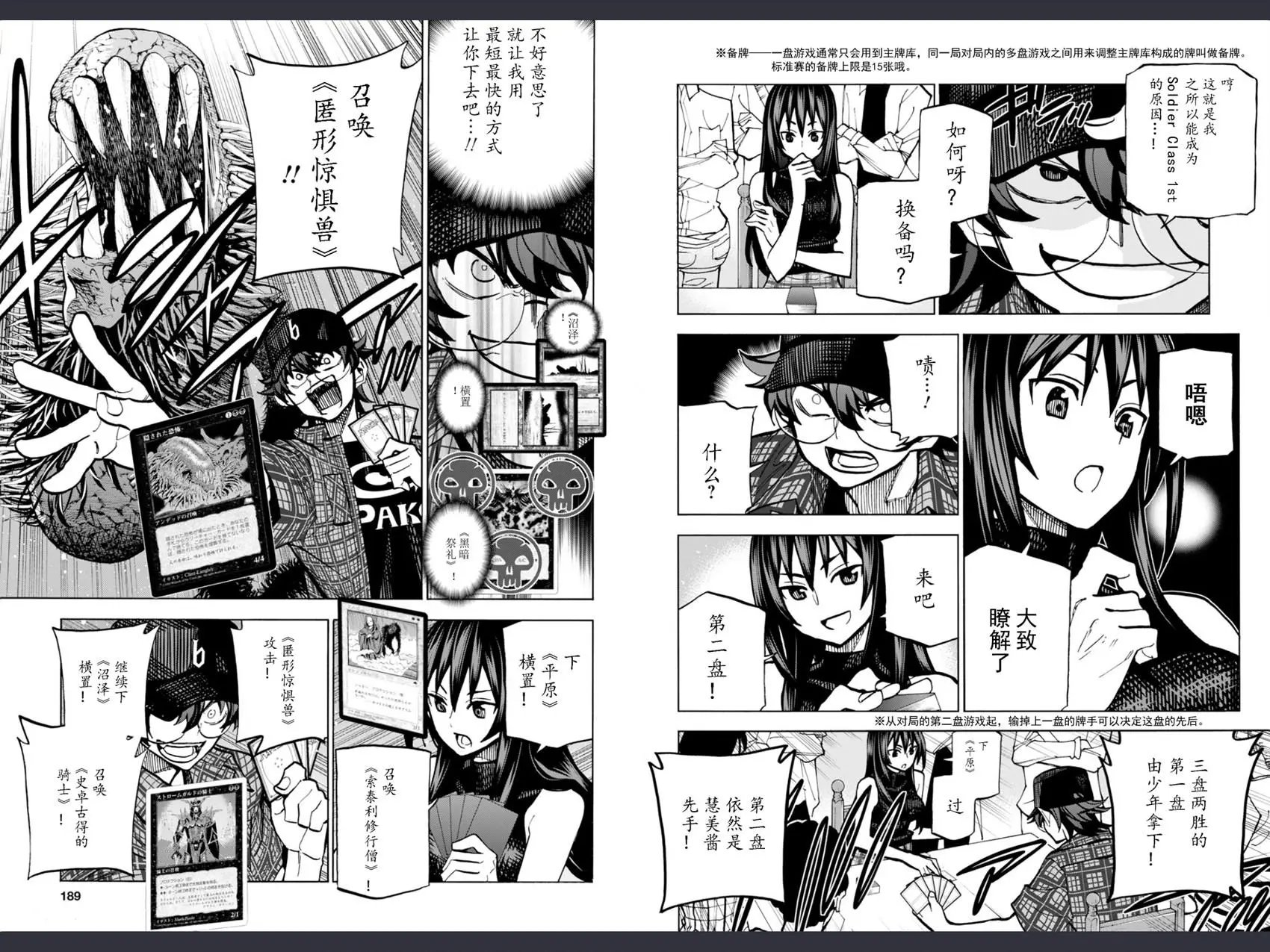 第01回