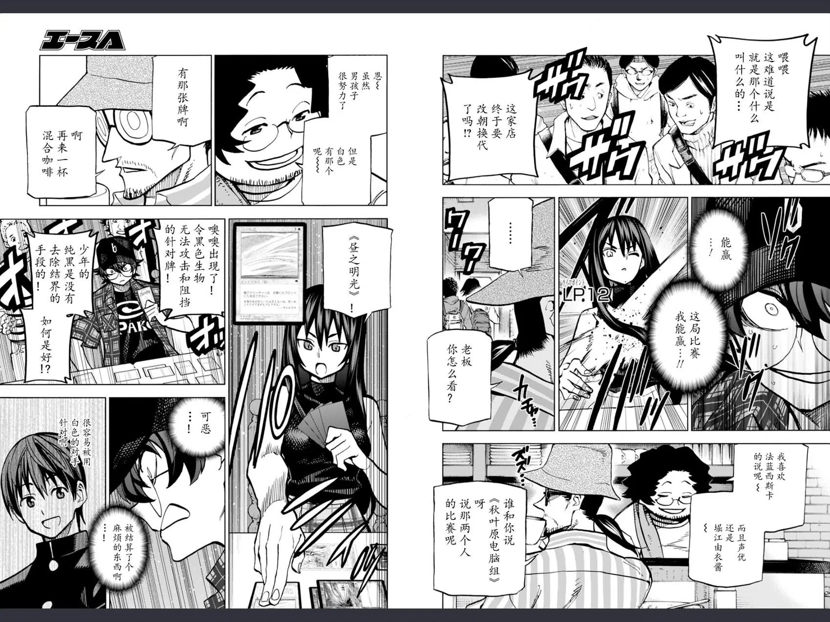 第01回