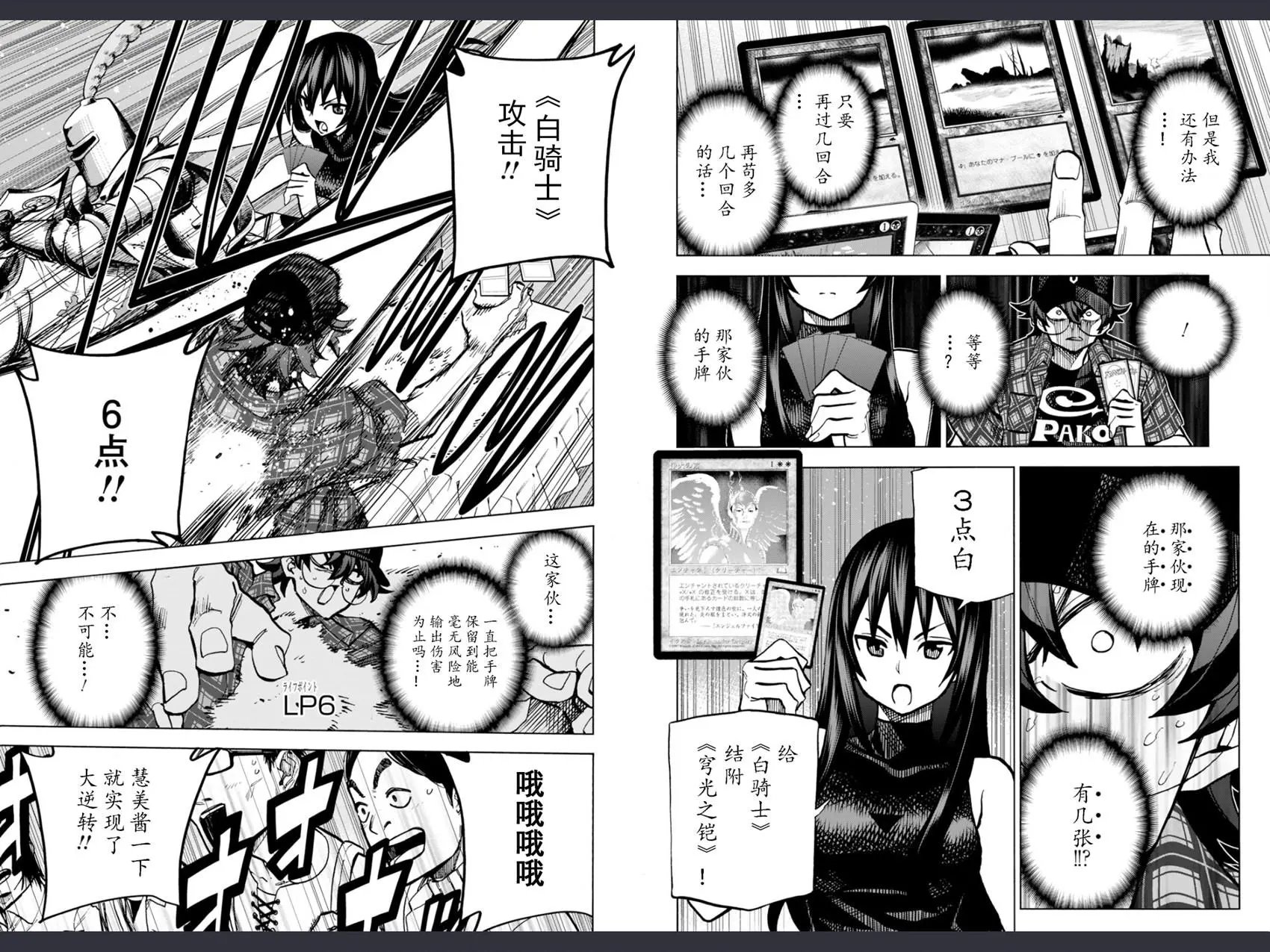 第01回