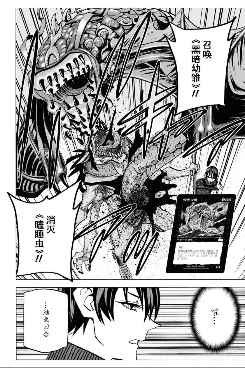 第19话