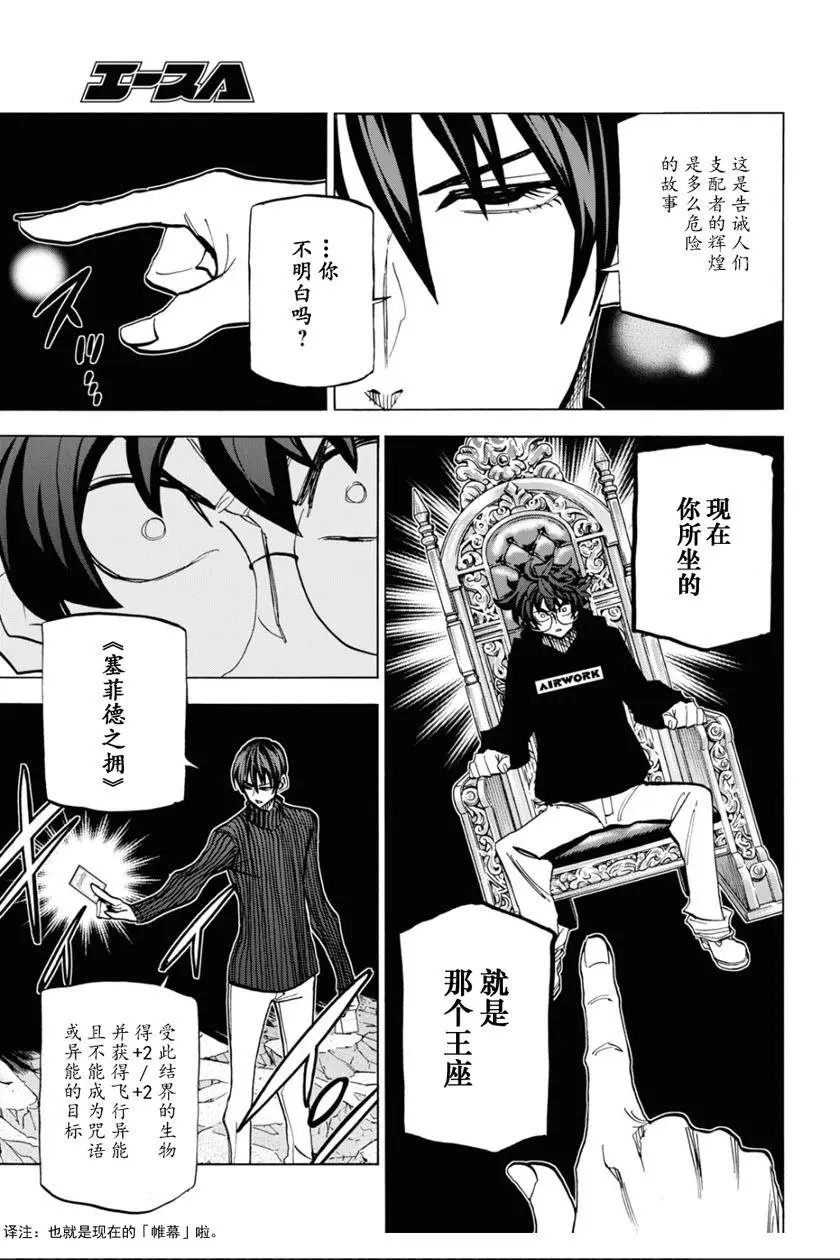 第19话