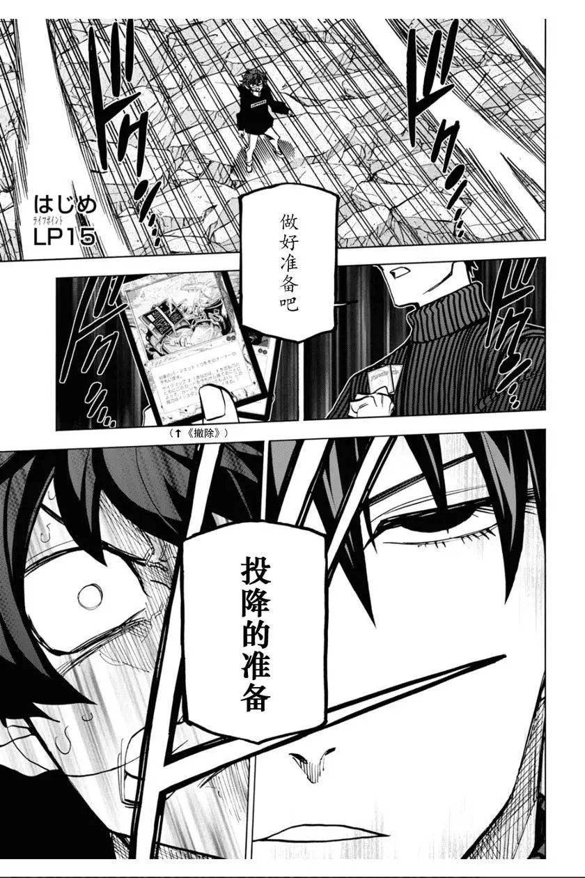 第19话