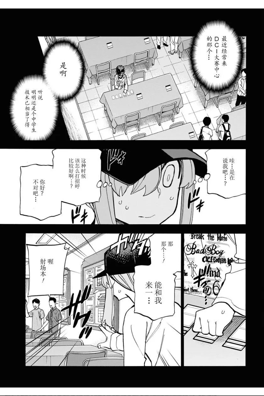 第20话