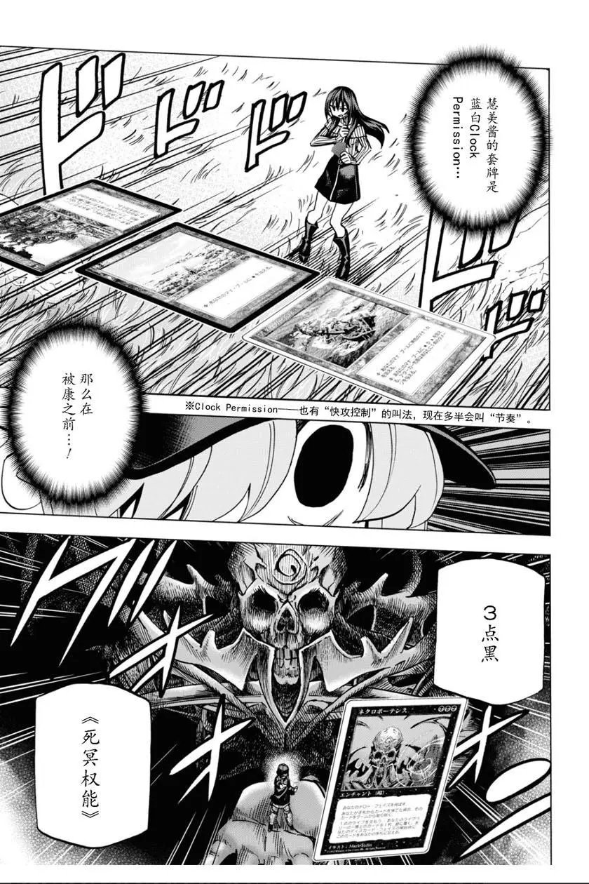 第20话