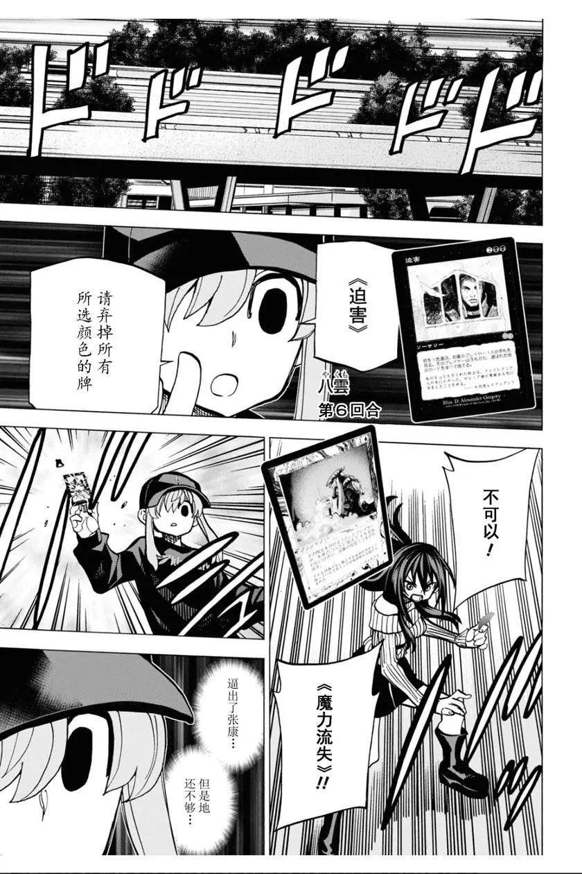 第20话