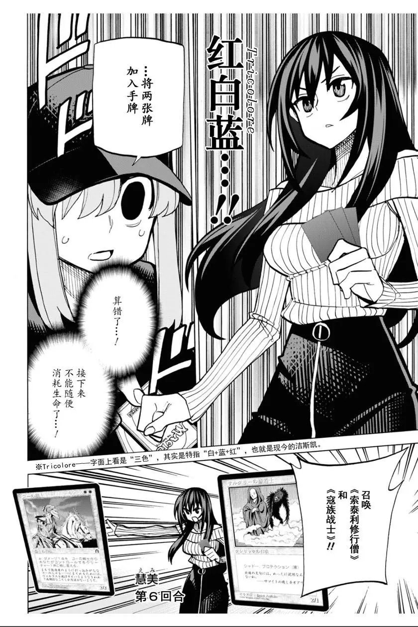 第20话