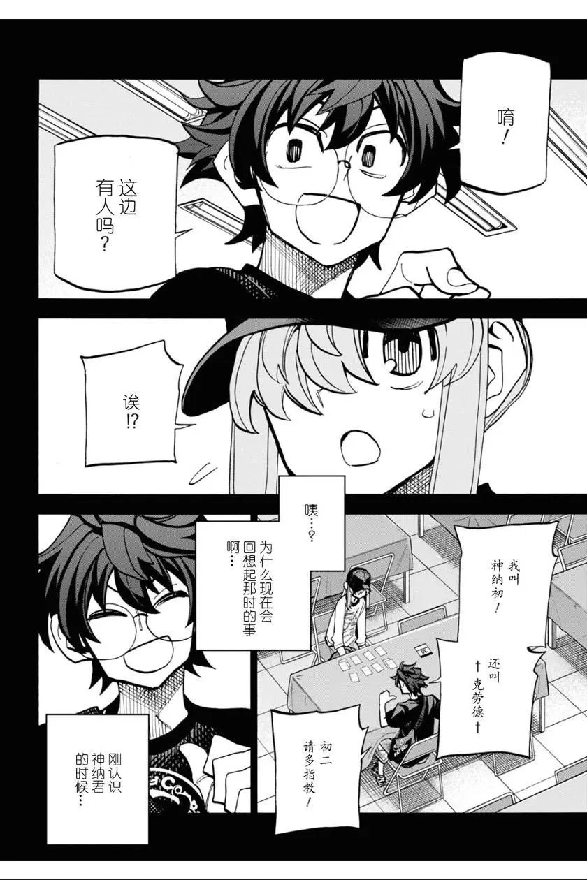 第20话