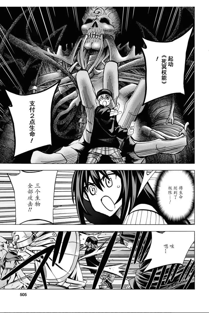 第20话