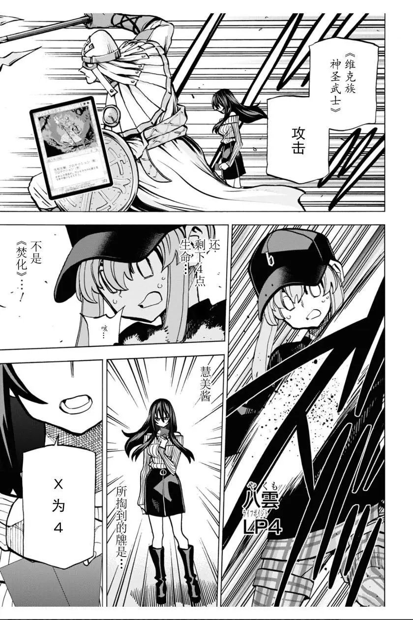 第20话