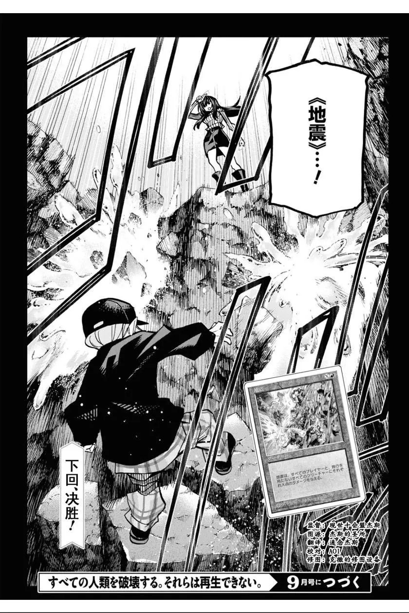 第20话