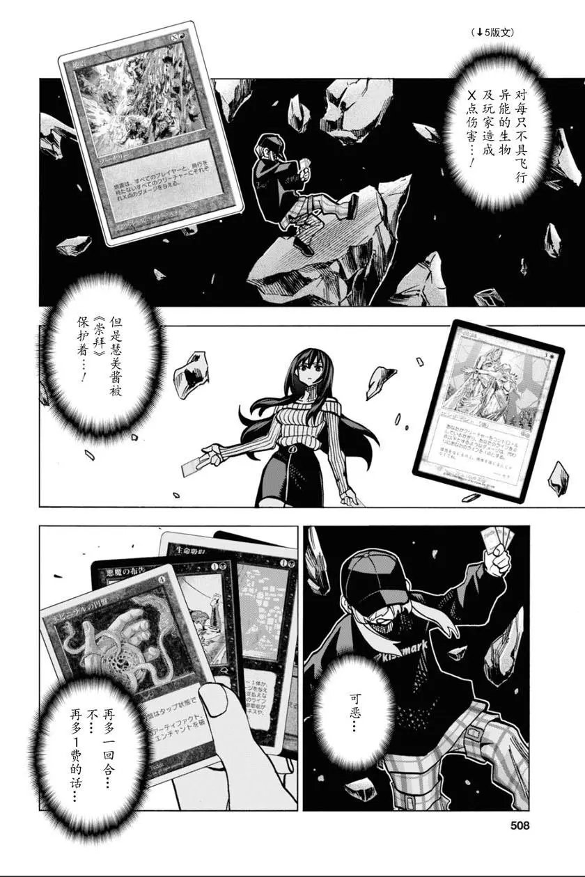 第21话