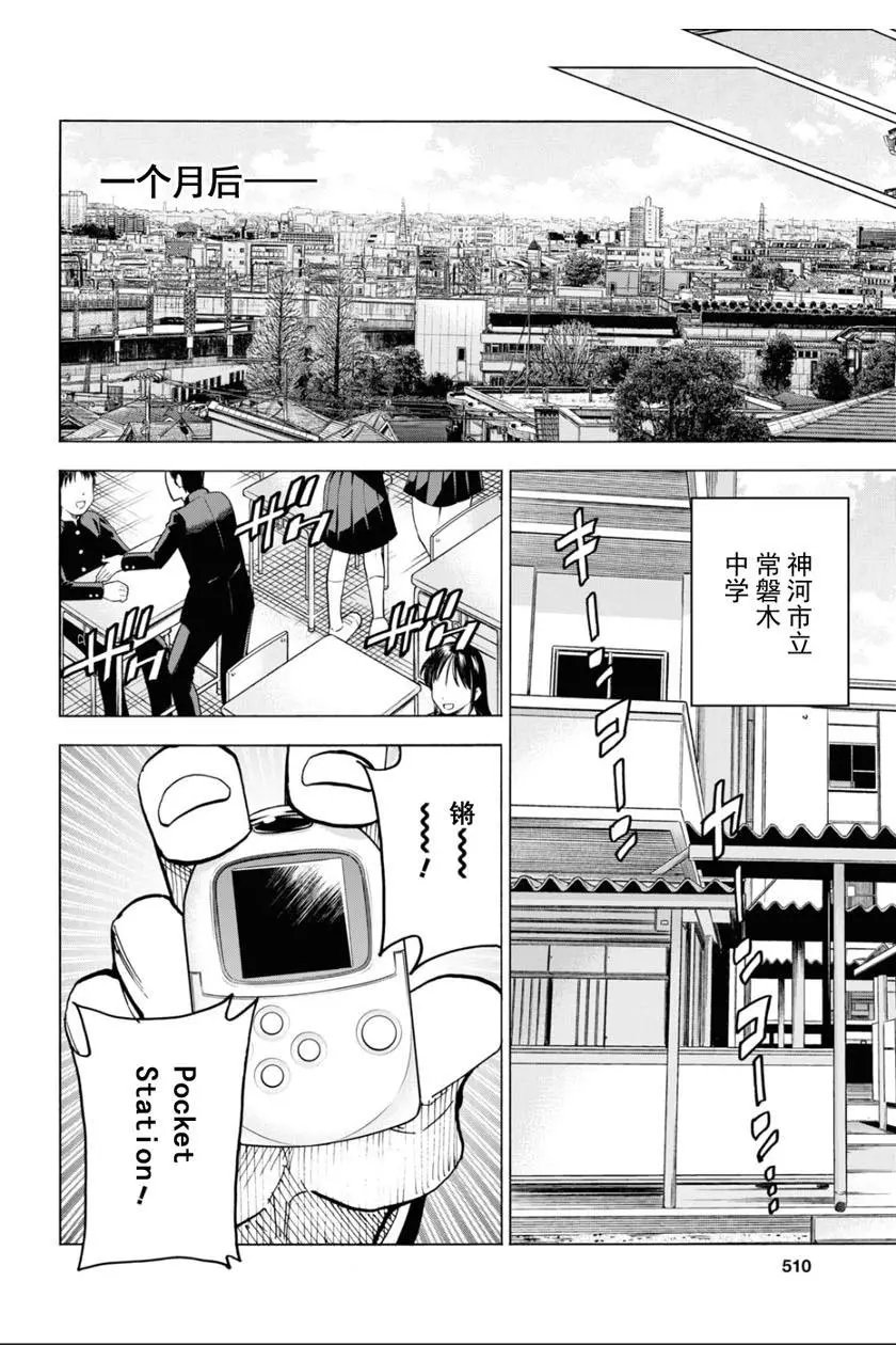 第21话