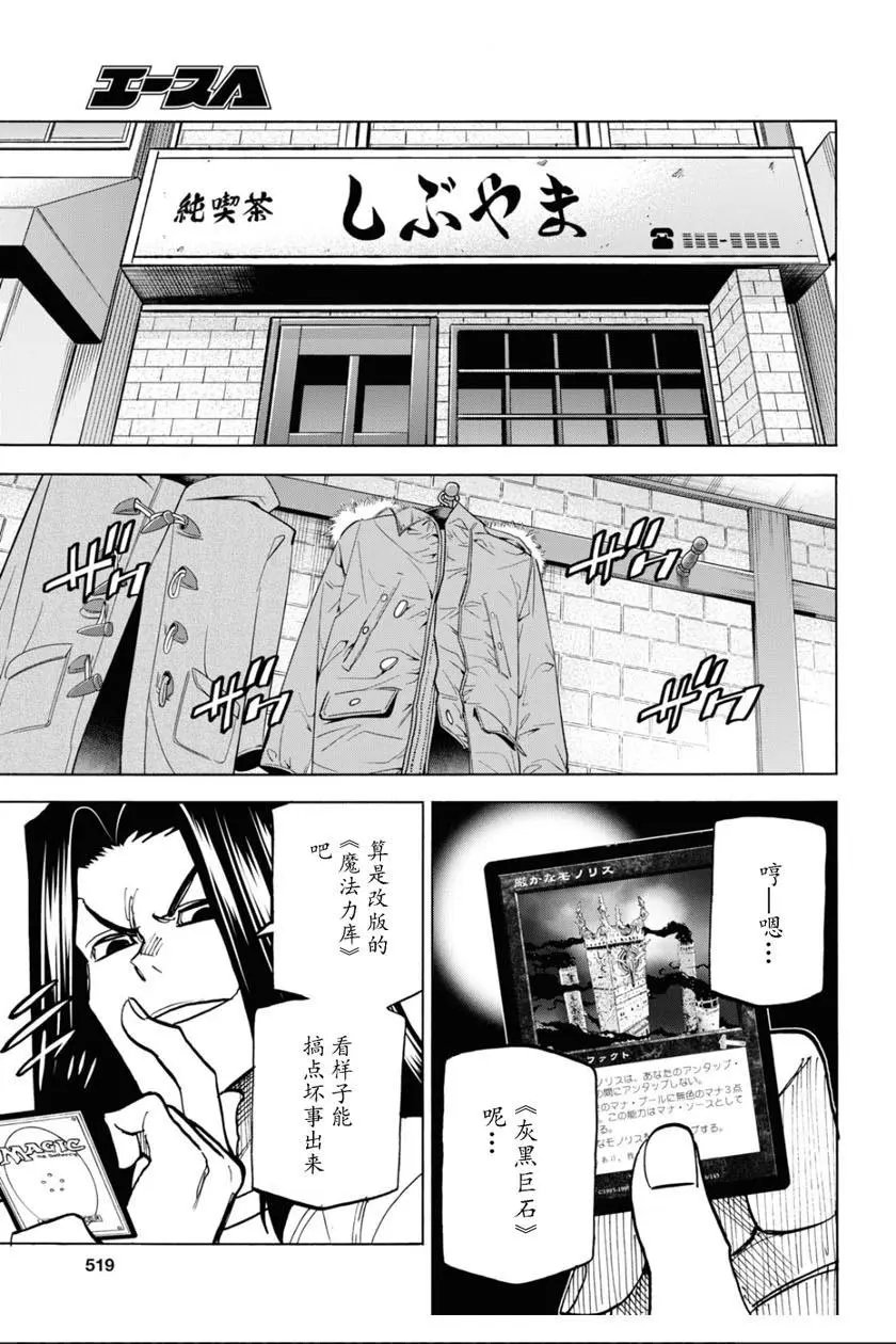 第21话