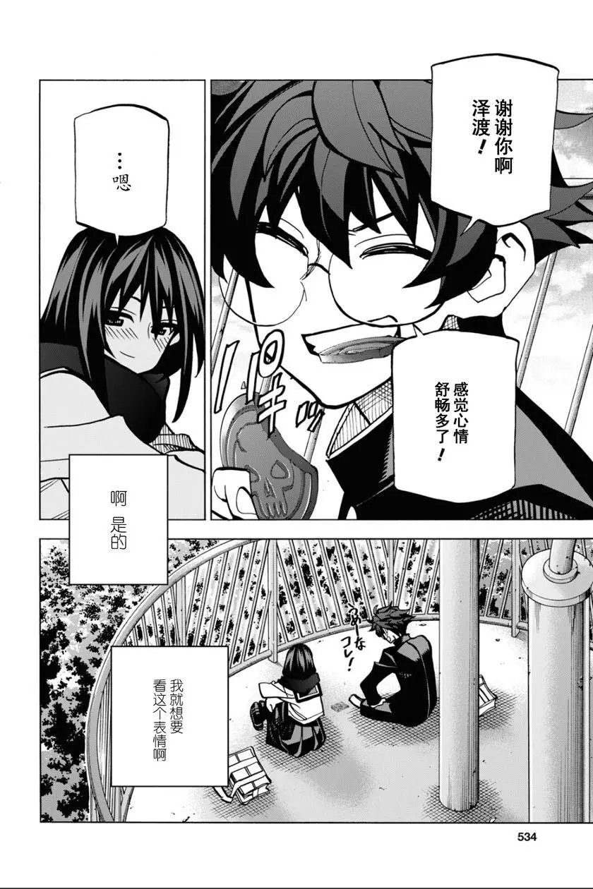 第21话