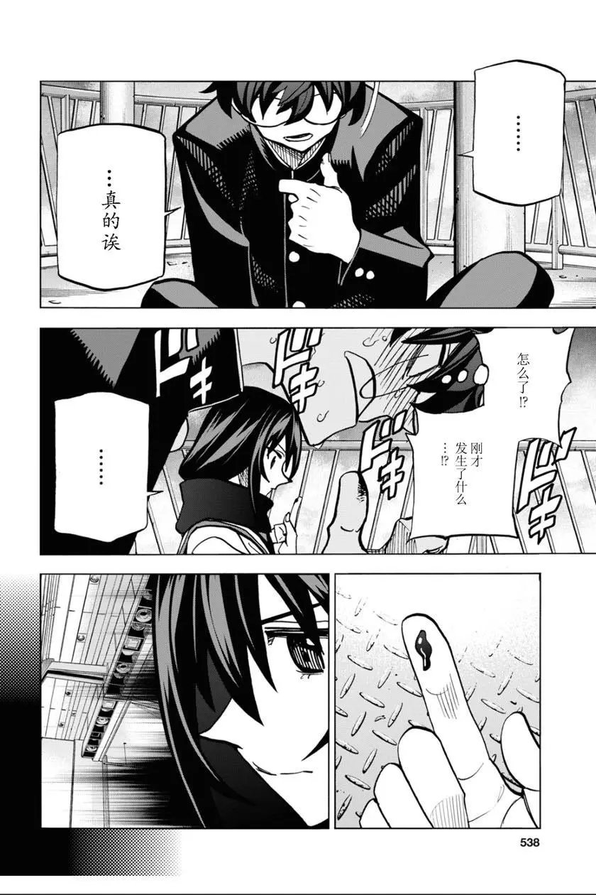 第21话