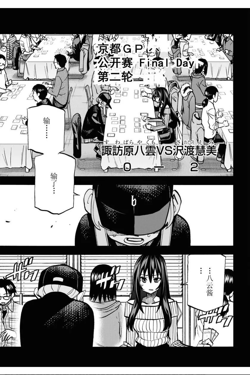 第21话