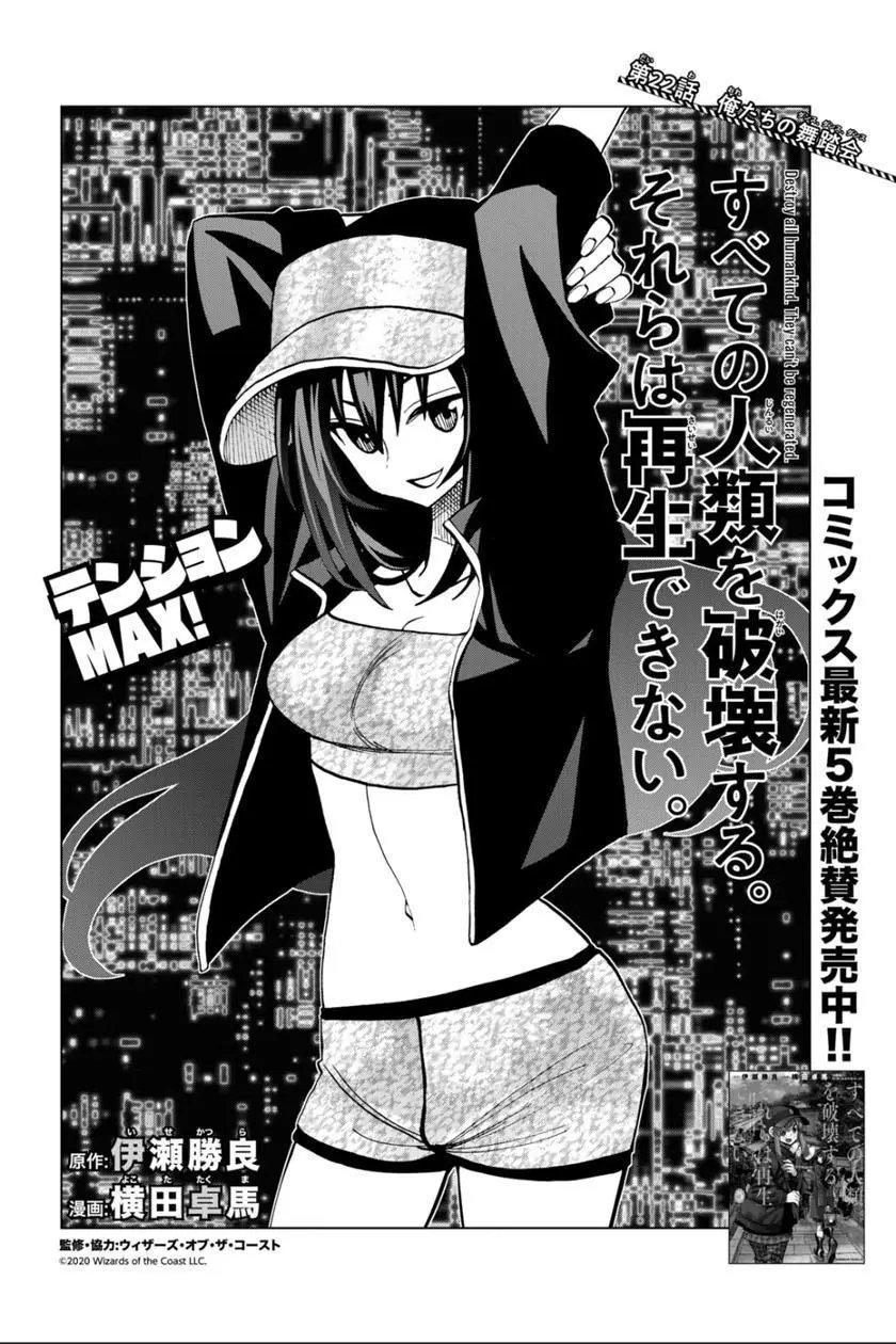 第22话