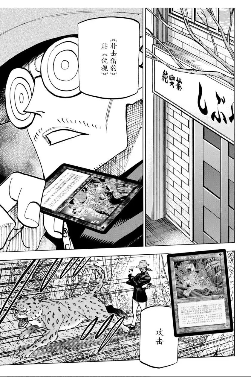 第22话