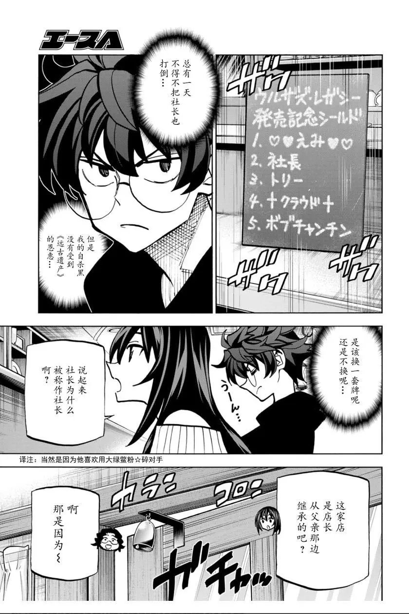 第22话