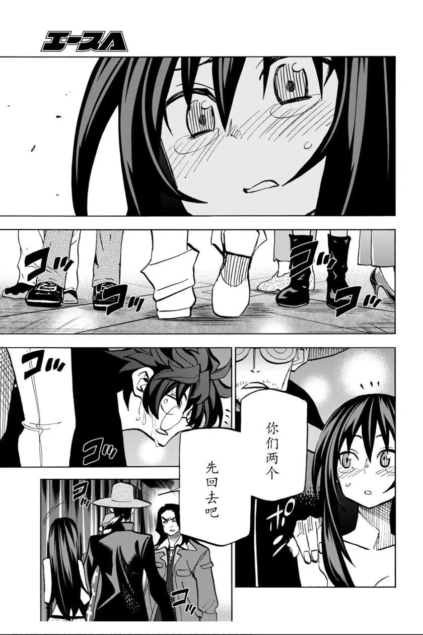 第22话