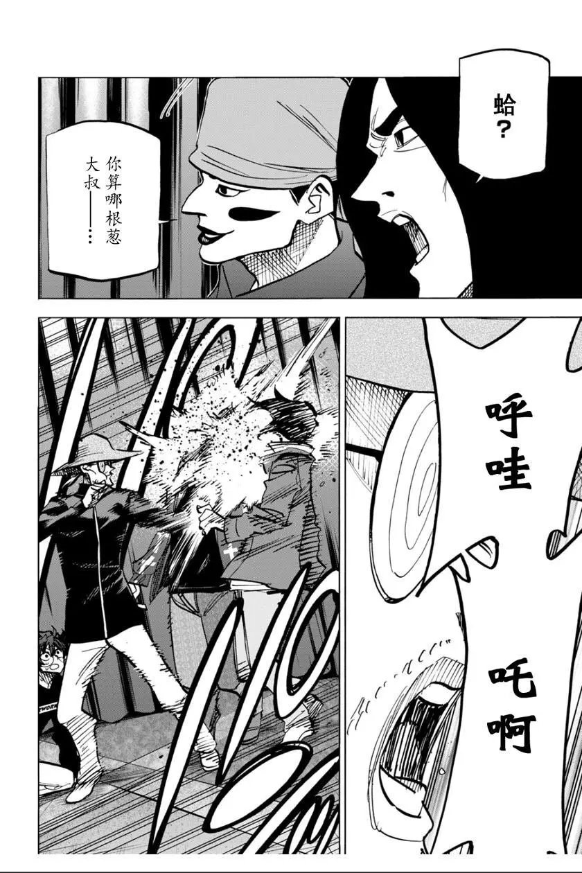 第22话