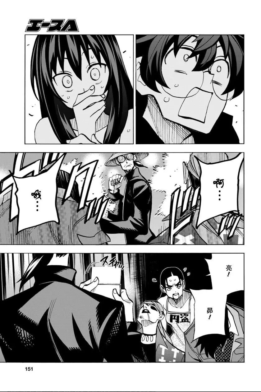 第22话