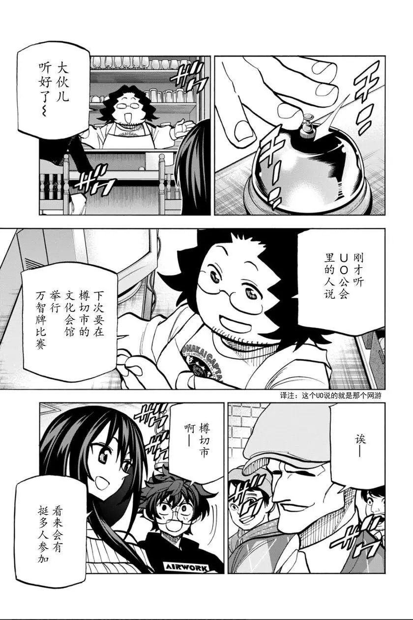 第22话