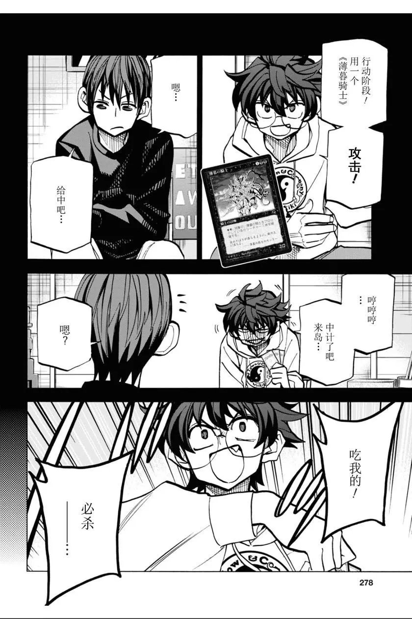 第23话
