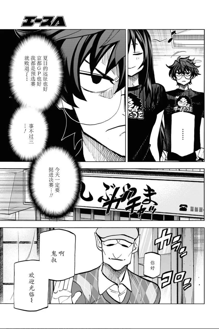 第23话