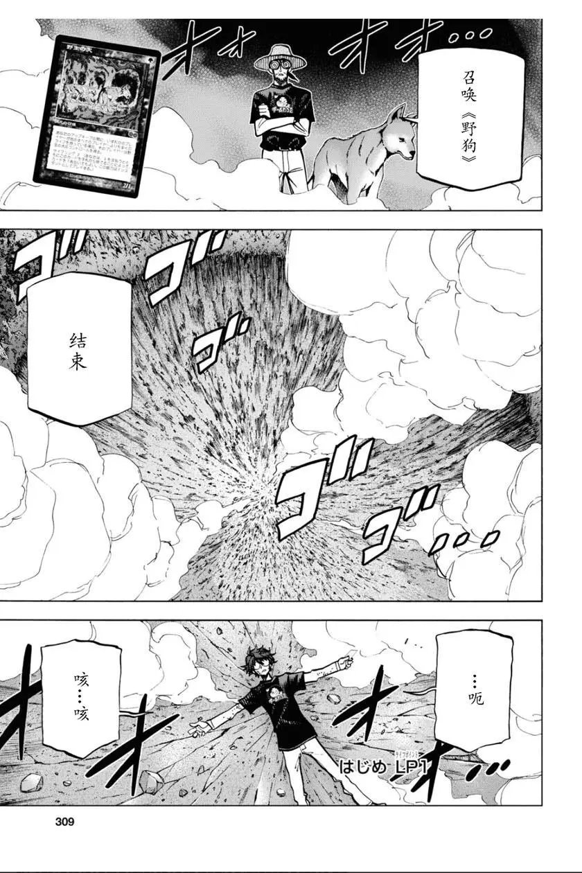 第23话