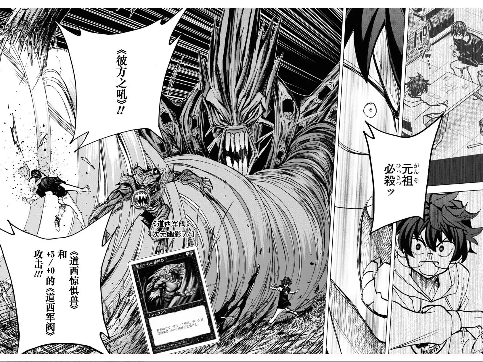 第23话