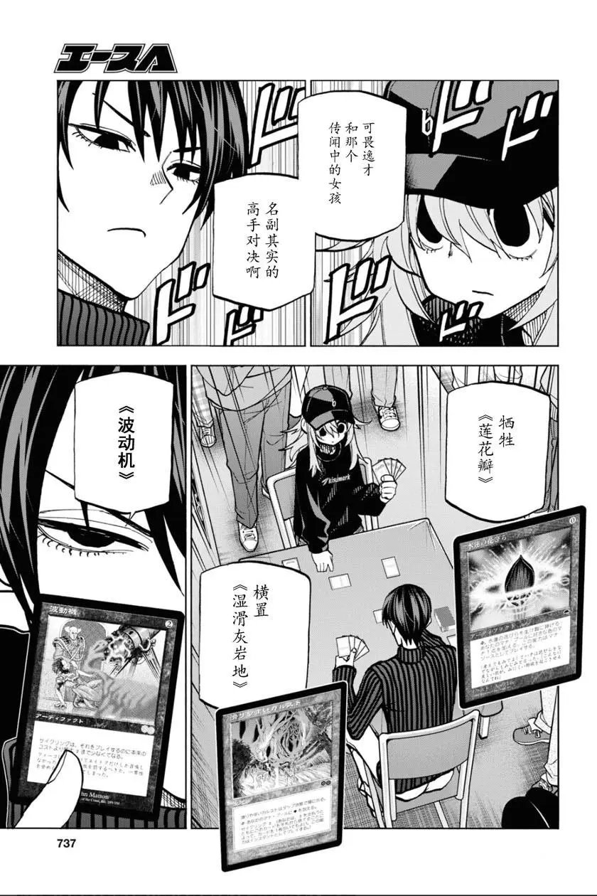 第24话