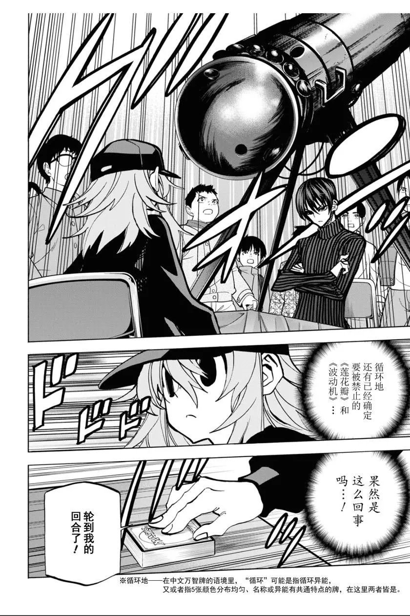 第24话