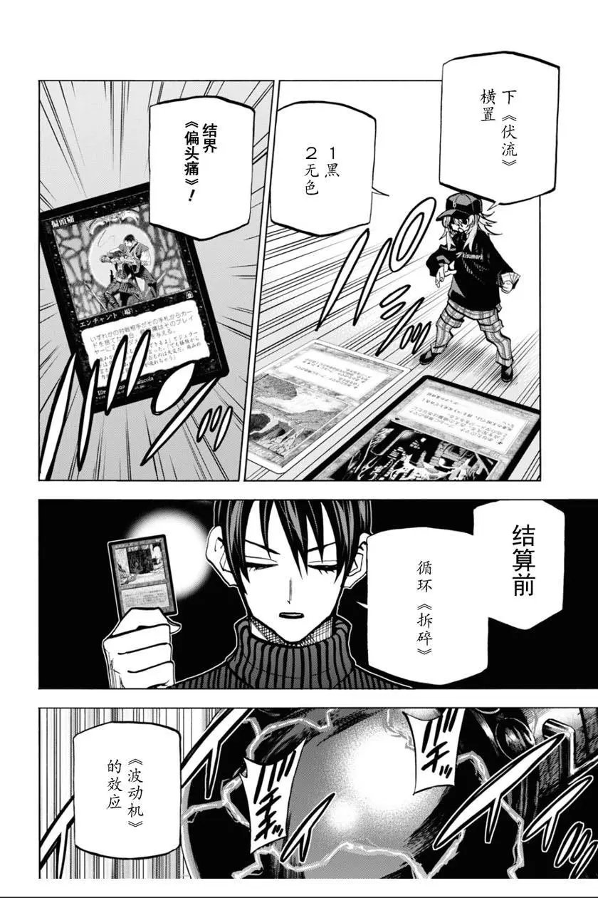第24话