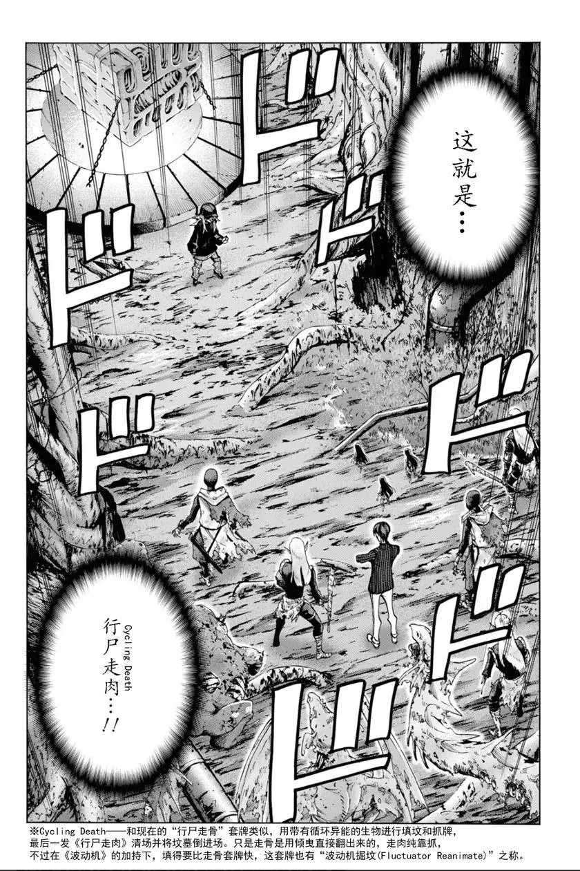 第24话