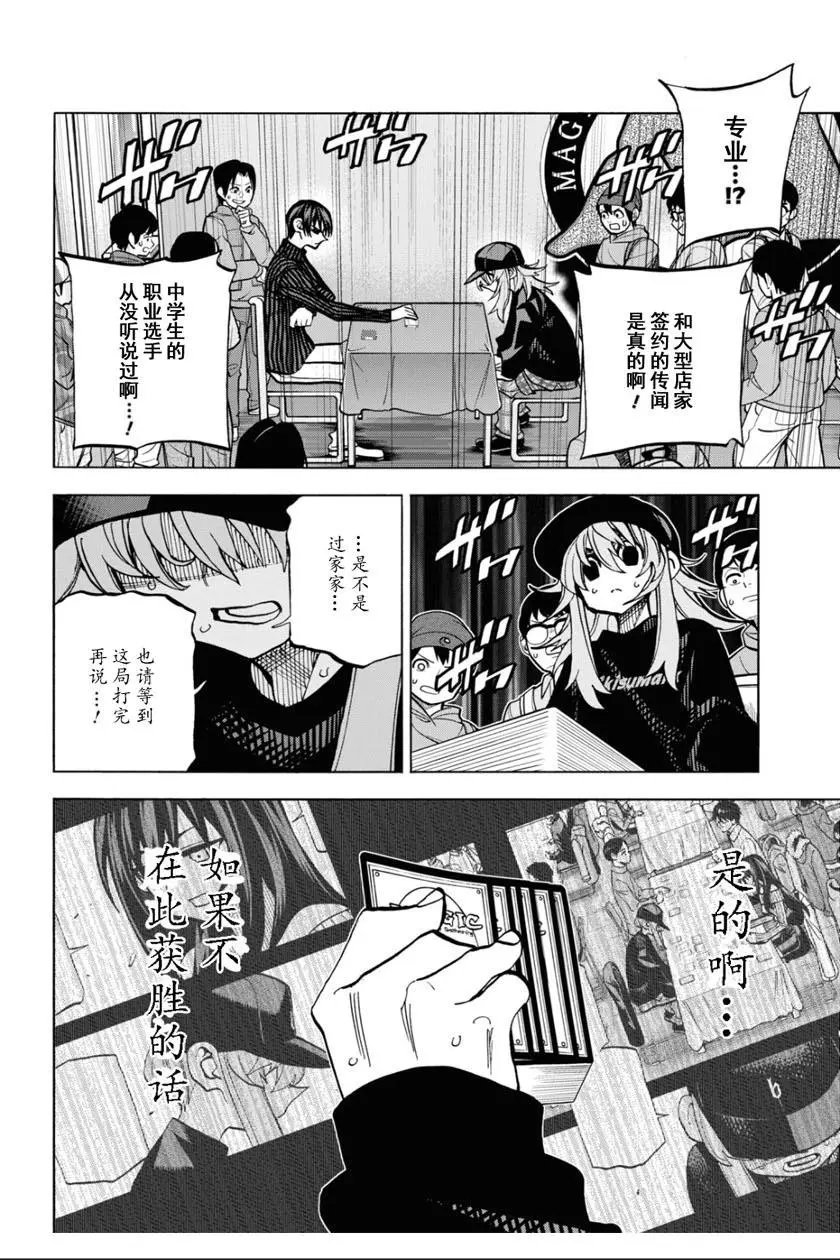 第24话