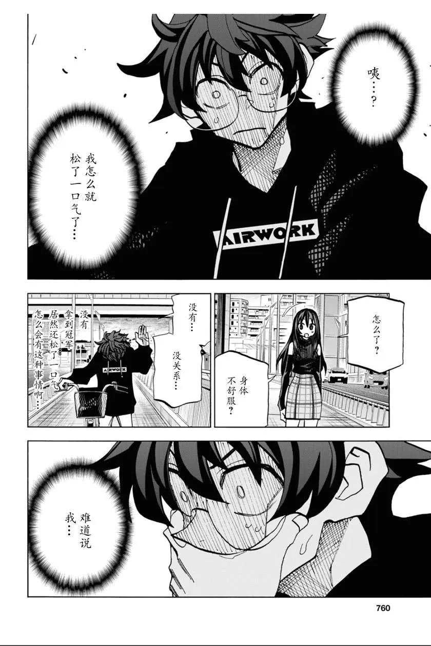 第24话