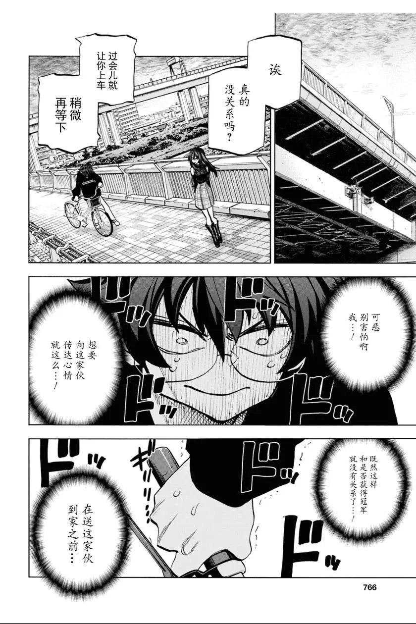 第24话