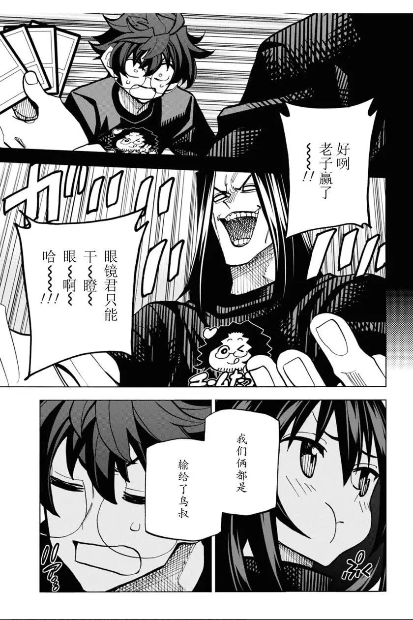 第24话