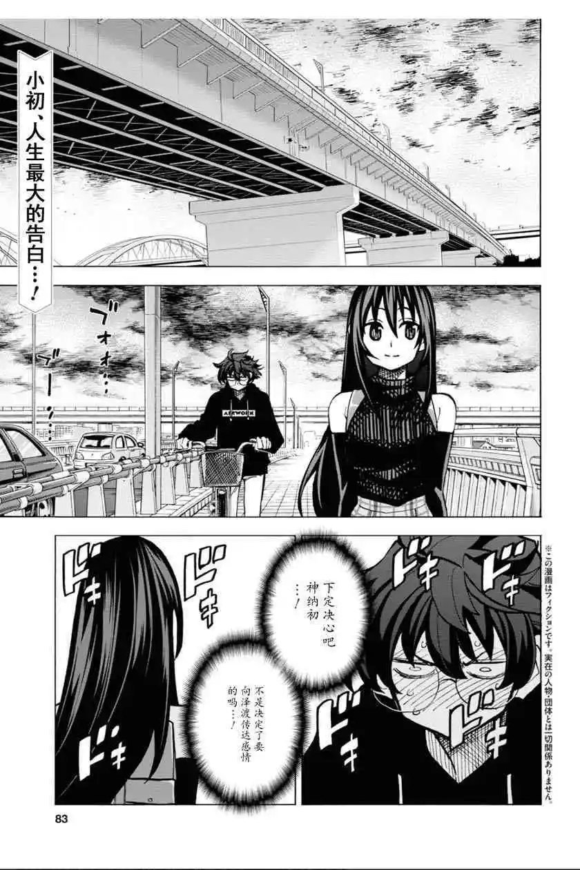 第25话