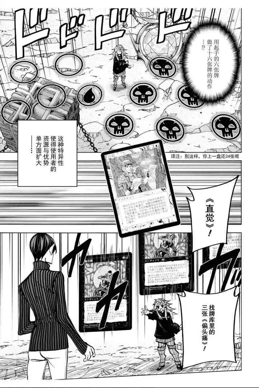 第25话