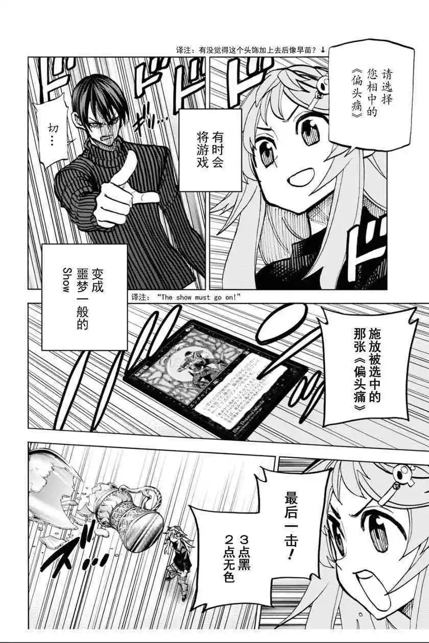 第25话