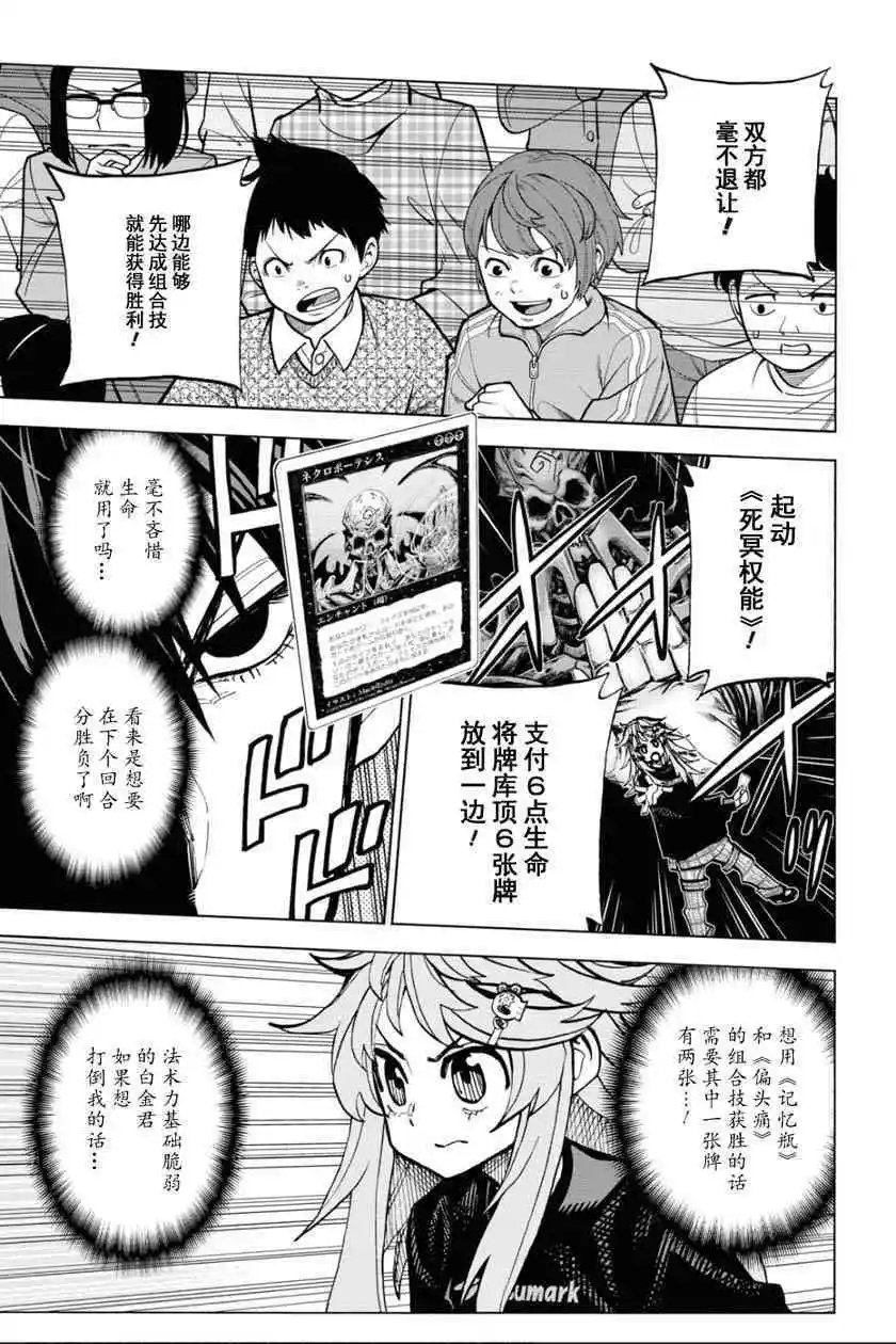 第25话