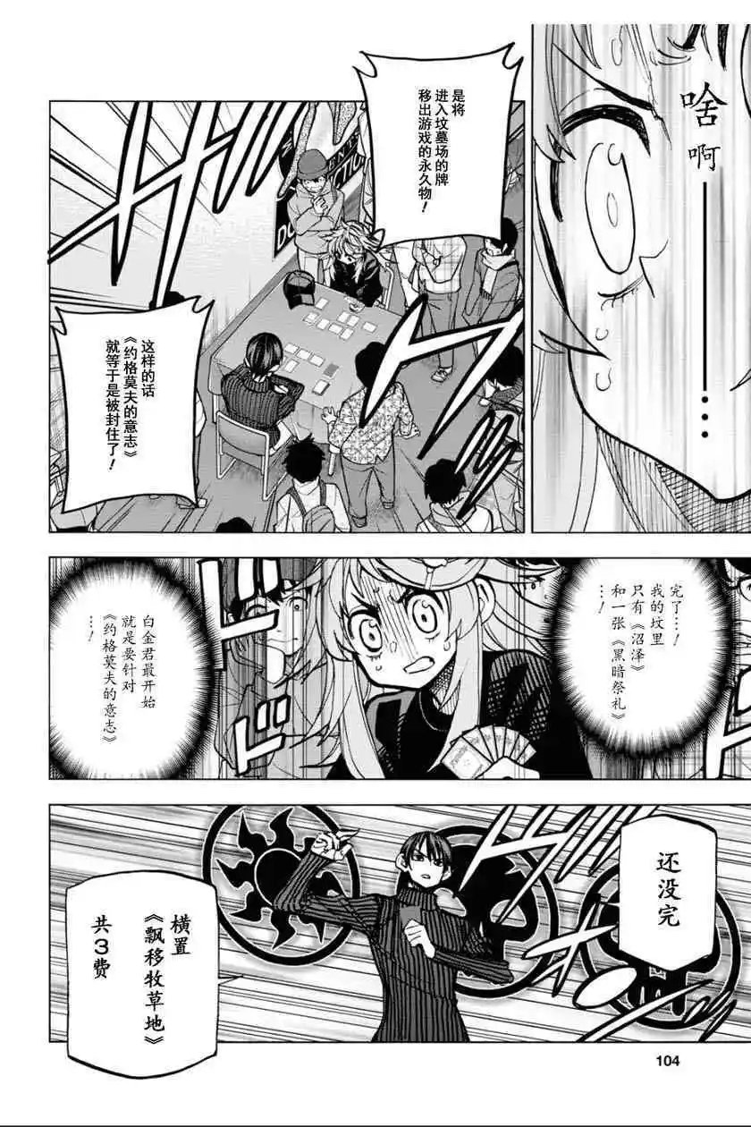 第25话