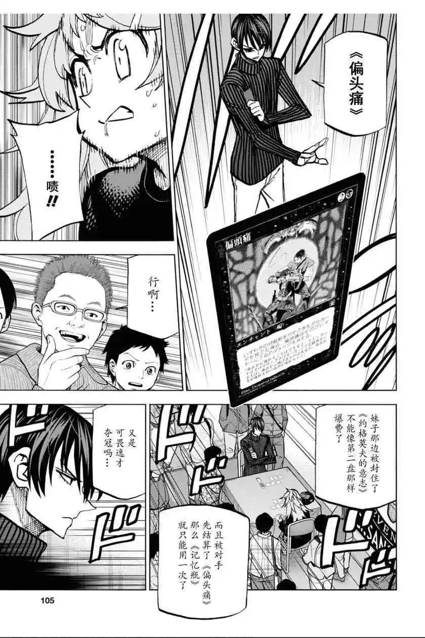 第25话