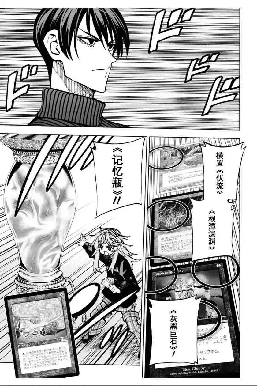 第25话